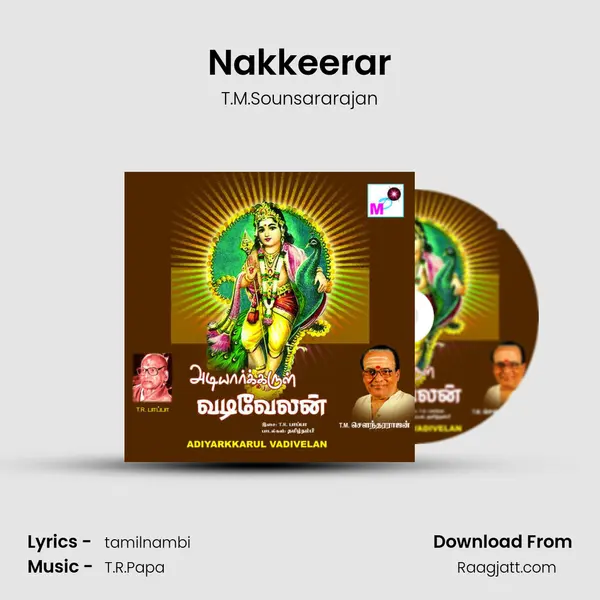 Nakkeerar - T.M.Sounsararajan album cover 