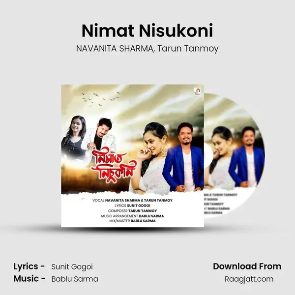 Nimat Nisukoni mp3 song