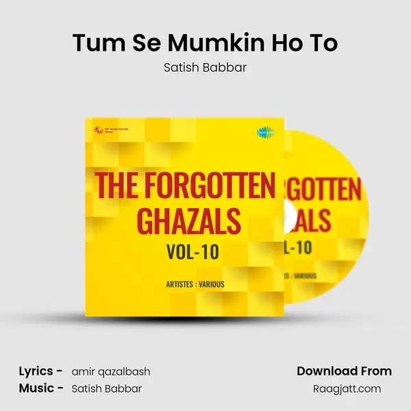 Tum Se Mumkin Ho To mp3 song