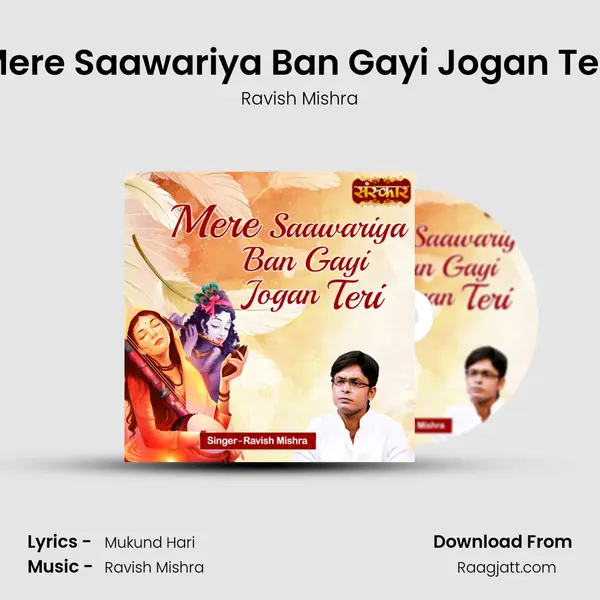 Mere Saawariya Ban Gayi Jogan Teri - Ravish Mishra album cover 