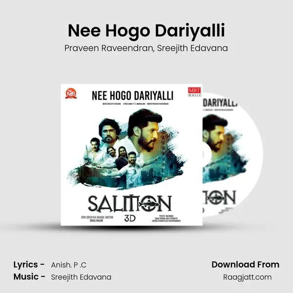 Nee Hogo Dariyalli mp3 song