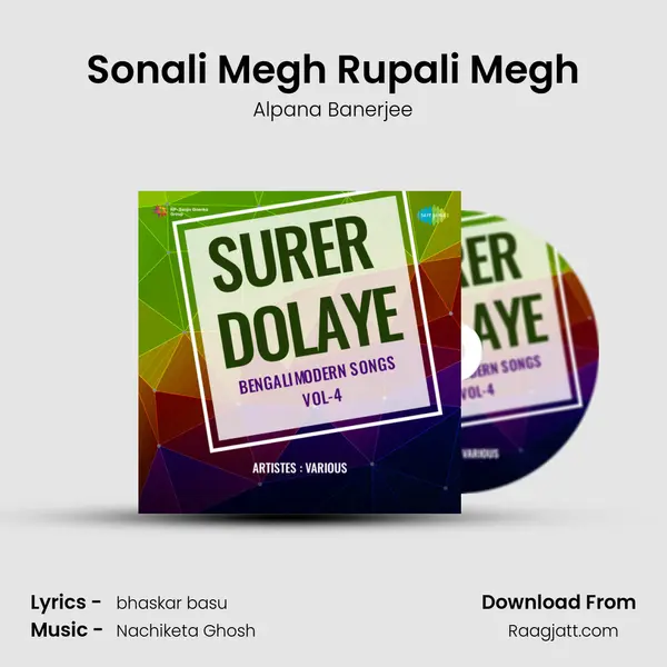 Sonali Megh Rupali Megh - Alpana Banerjee mp3 song