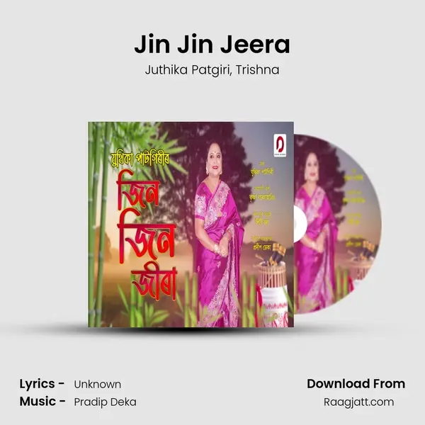 Jin Jin Jeera mp3 song