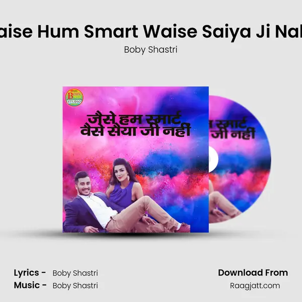 Jaise Hum Smart Waise Saiya Ji Nahi - Boby Shastri album cover 