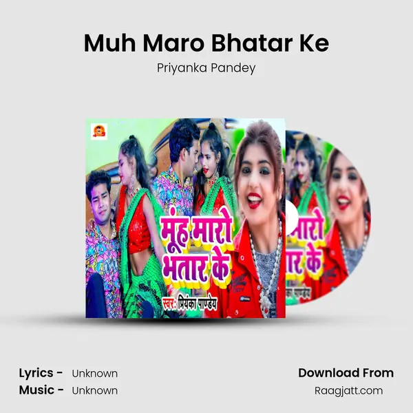 Muh Maro Bhatar Ke mp3 song