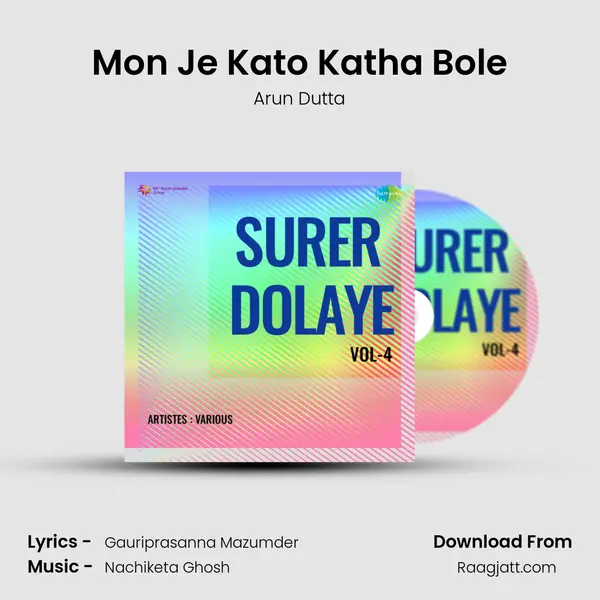 Mon Je Kato Katha Bole - Arun Dutta album cover 