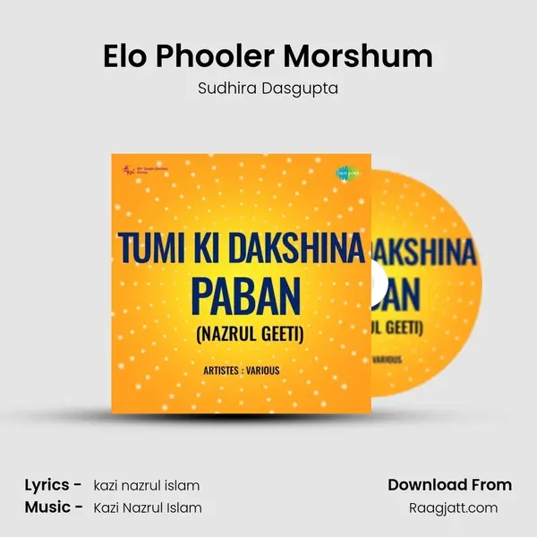 Elo Phooler Morshum mp3 song