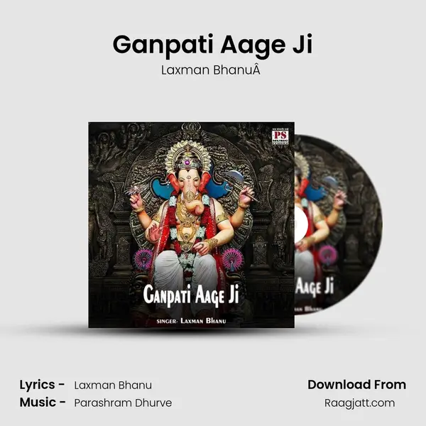 Ganpati Aage Ji - Laxman BhanuÂ  album cover 