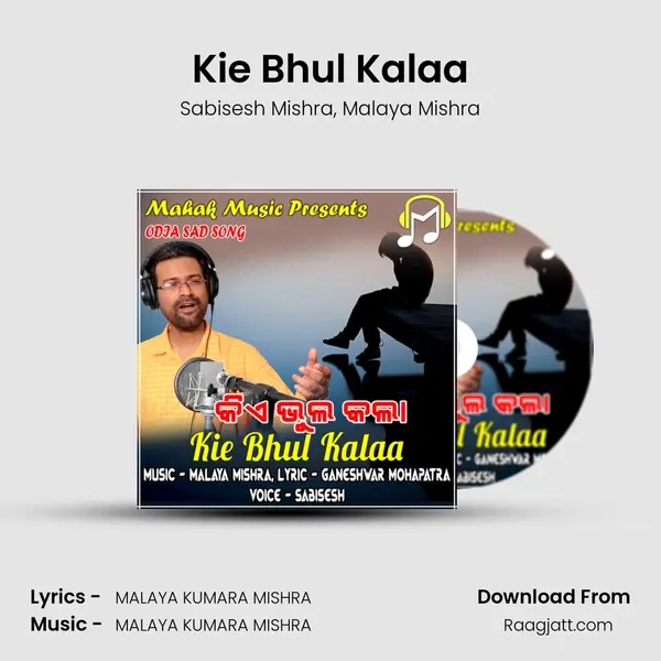 Kie Bhul Kalaa - Sabisesh Mishra album cover 