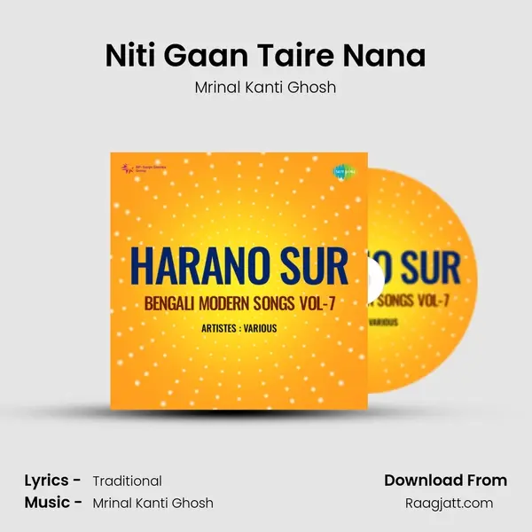 Niti Gaan Taire Nana mp3 song