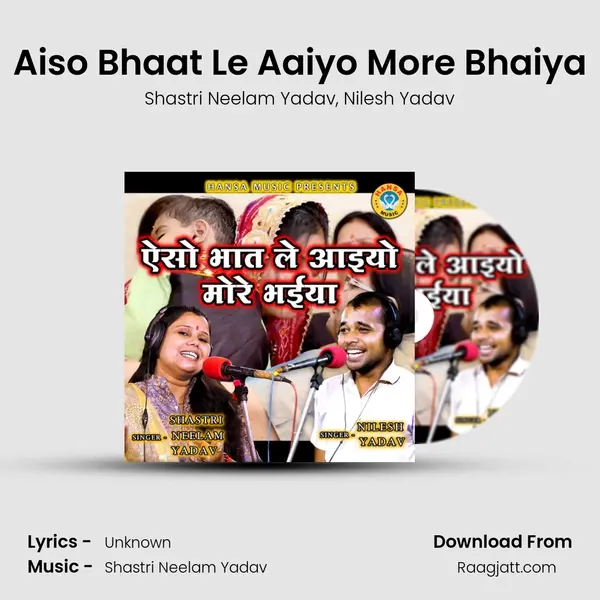 Aiso Bhaat Le Aaiyo More Bhaiya - Shastri Neelam Yadav album cover 