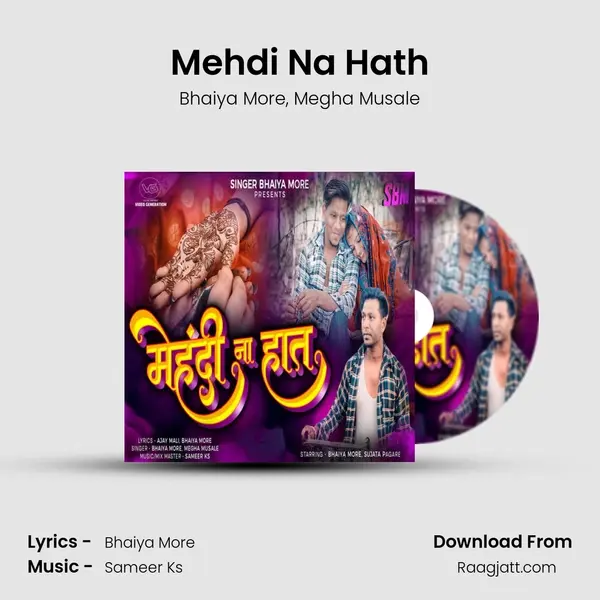 Mehdi Na Hath mp3 song