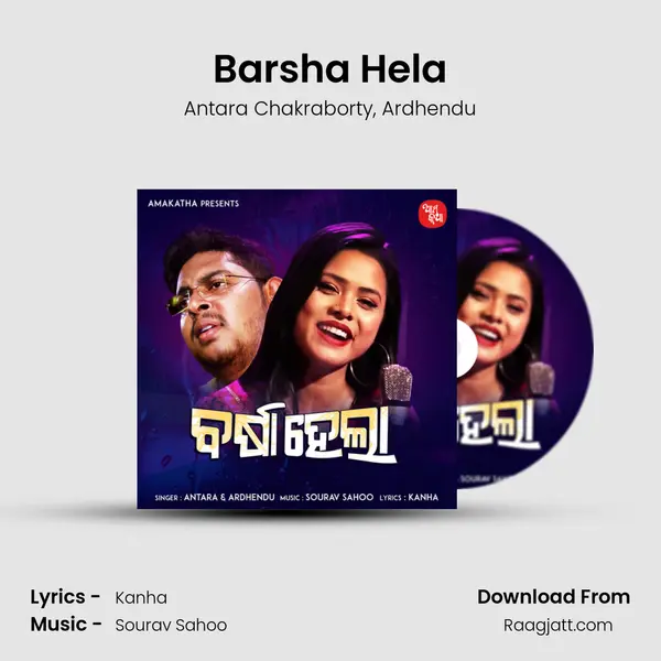 Barsha Hela - Antara Chakraborty album cover 