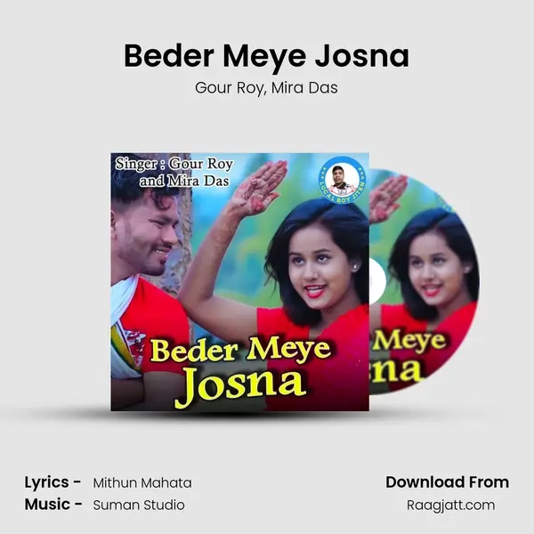 Beder Meye Josna - Gour Roy album cover 