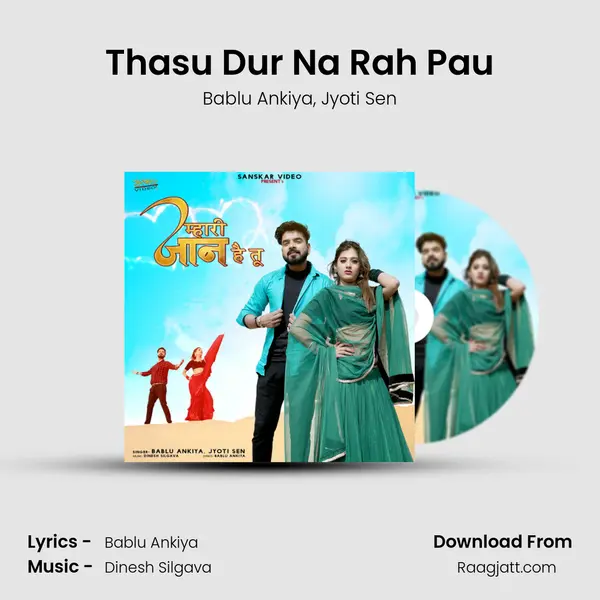 Thasu Dur Na Rah Pau - Bablu Ankiya album cover 