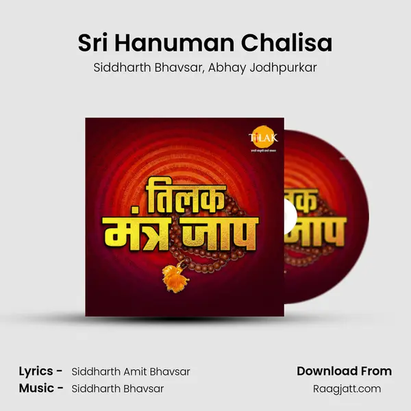 Sri Hanuman Chalisa mp3 song