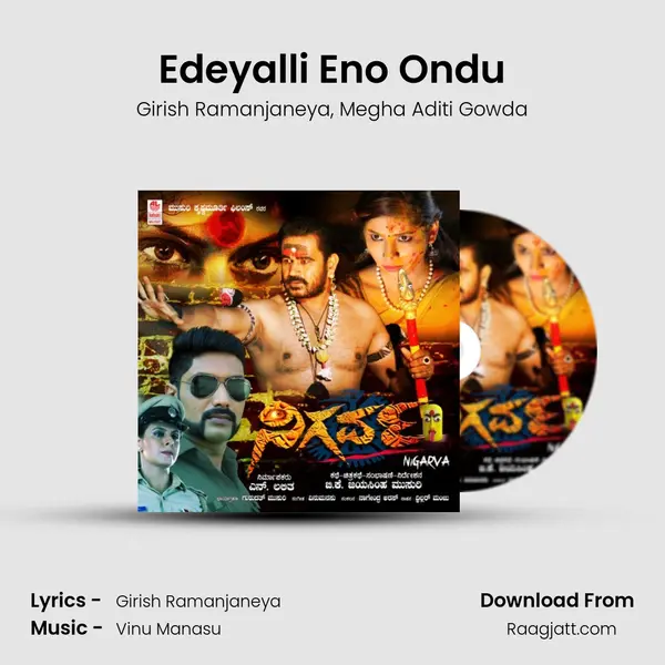 Edeyalli Eno Ondu - Girish Ramanjaneya album cover 