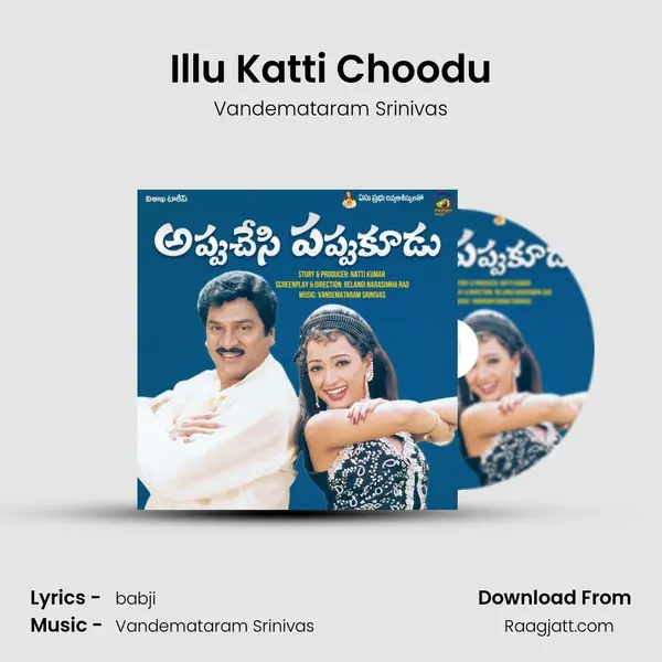 Illu Katti Choodu - Vandemataram Srinivas album cover 