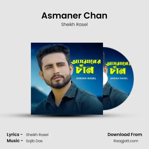 Asmaner Chan mp3 song