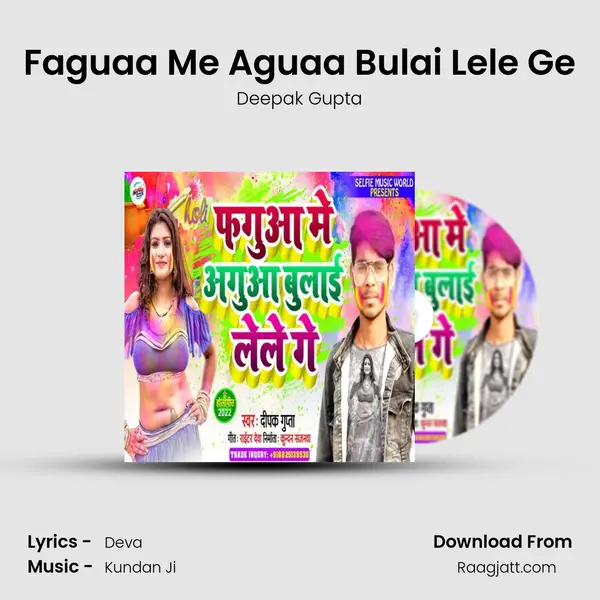 Faguaa Me Aguaa Bulai Lele Ge - Deepak Gupta album cover 