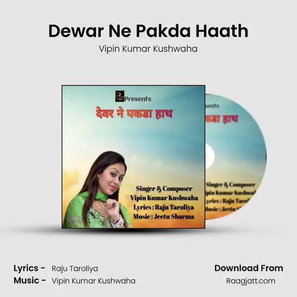 Dewar Ne Pakda Haath - Vipin Kumar Kushwaha album cover 