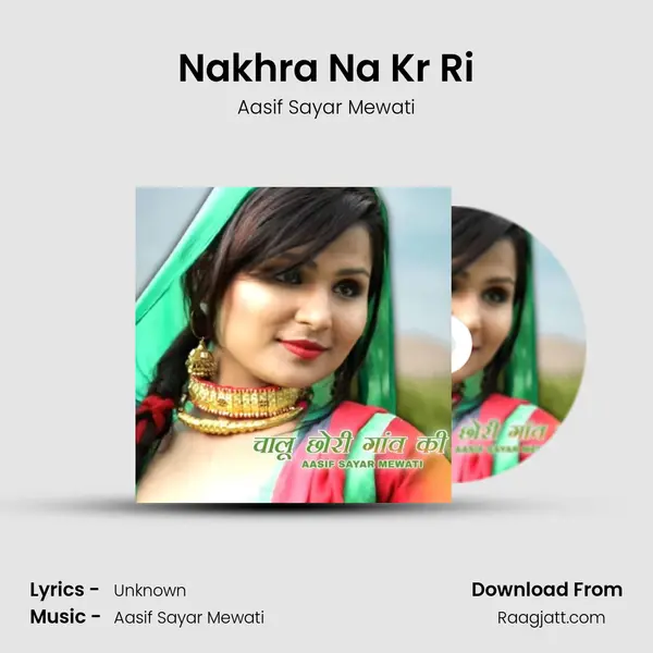 Nakhra Na Kr Ri mp3 song