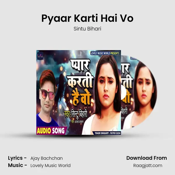 Pyaar Karti Hai Vo mp3 song