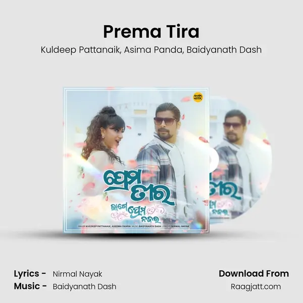 Prema Tira mp3 song