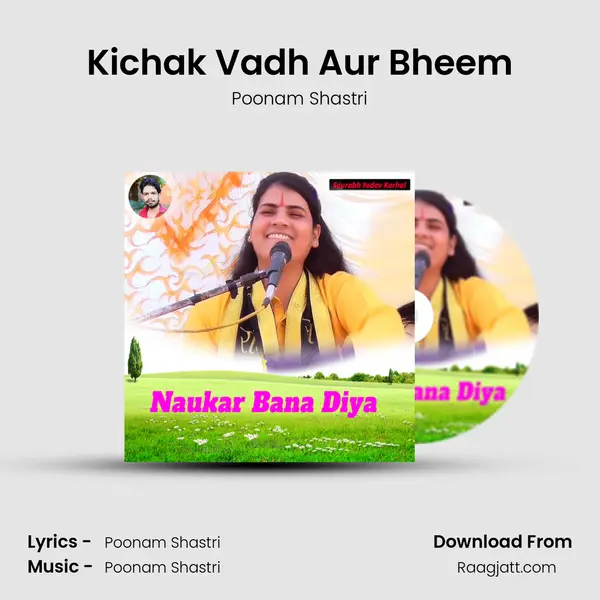 Kichak Vadh Aur Bheem mp3 song