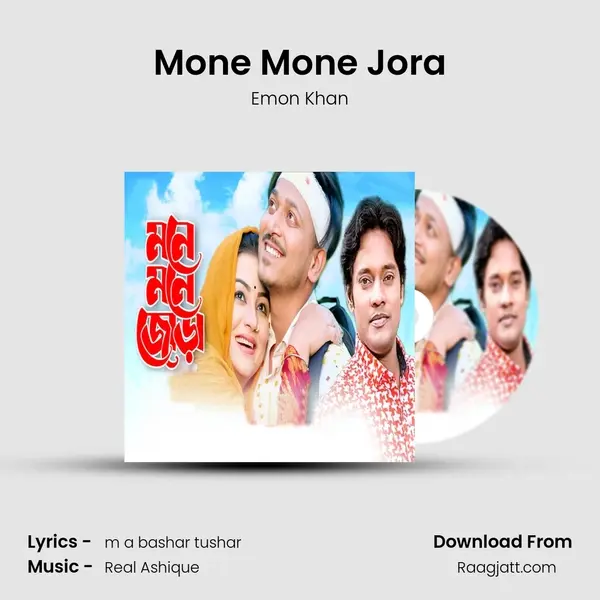 Mone Mone Jora - Emon Khan album cover 