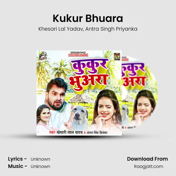 Kukur Bhuara mp3 song