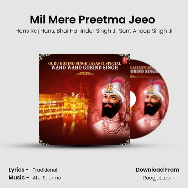 Mil Mere Preetma Jeeo (From 