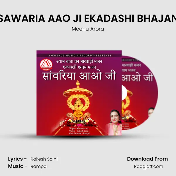 SAWARIA AAO JI EKADASHI BHAJAN - Meenu Arora album cover 