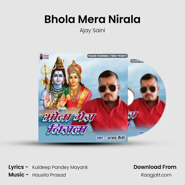 Bhola Mera Nirala - Ajay Saini album cover 