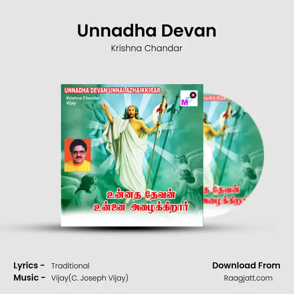 Unnadha Devan - Krishna Chandar album cover 