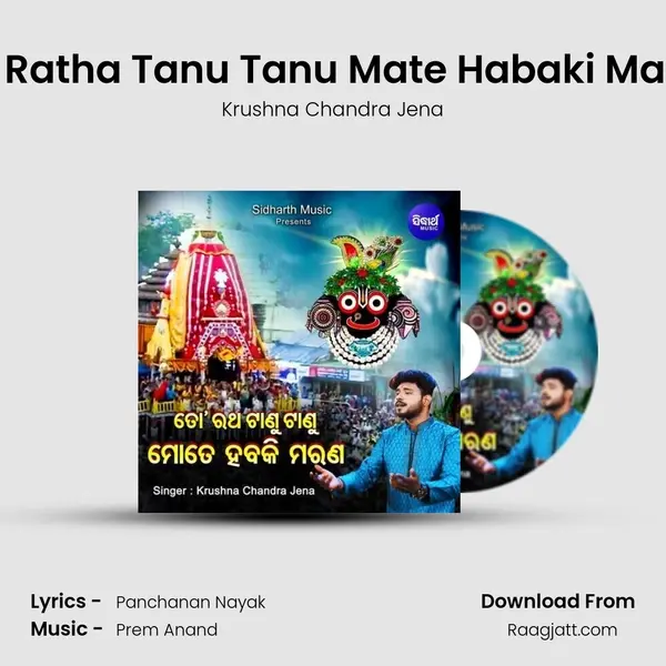 Tora Ratha Tanu Tanu Mate Habaki Marana mp3 song