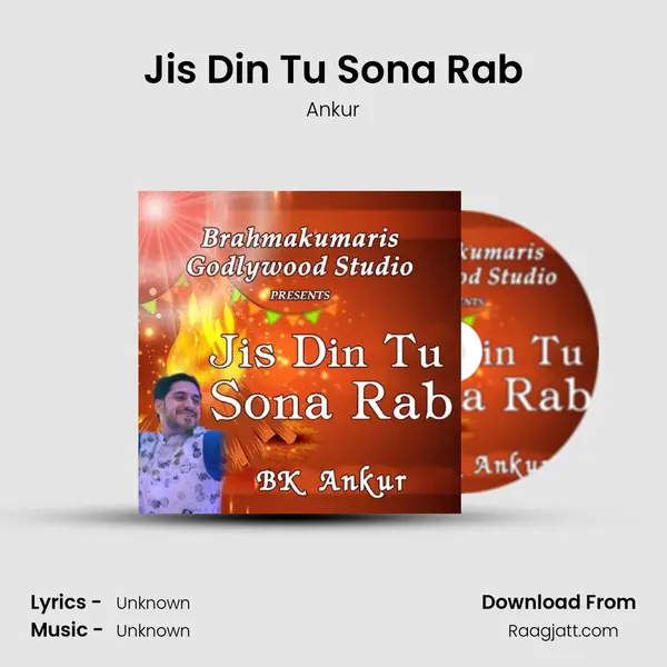 Jis Din Tu Sona Rab mp3 song