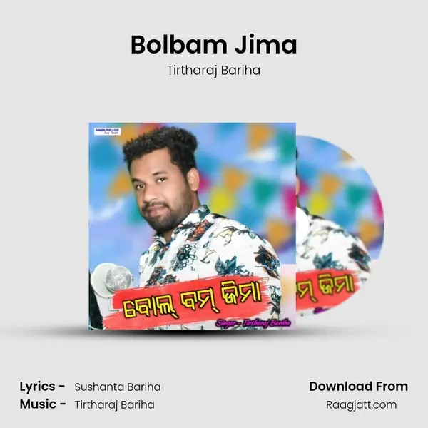 Bolbam Jima mp3 song