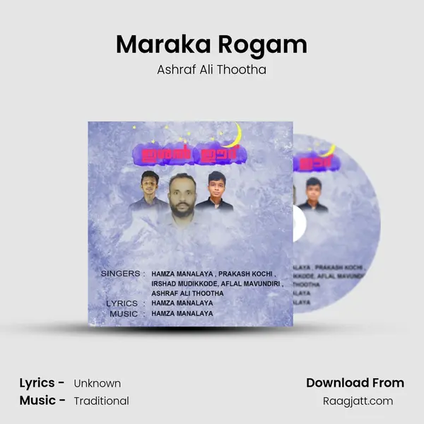 Maraka Rogam - Ashraf Ali Thootha album cover 