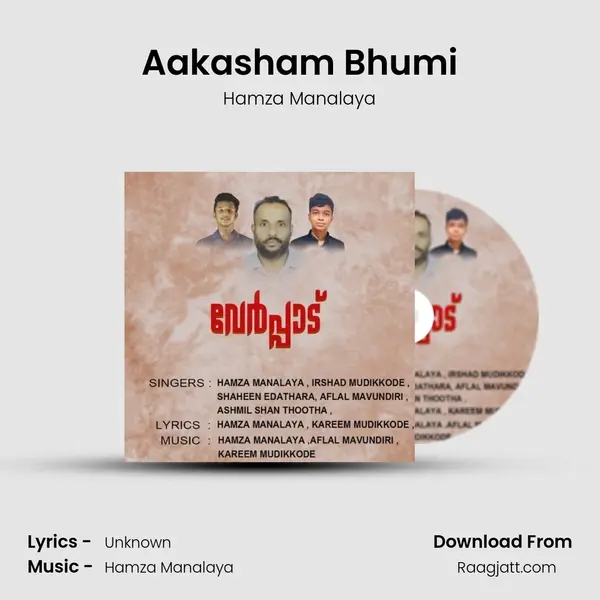 Aakasham Bhumi - Hamza Manalaya album cover 