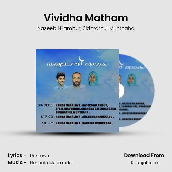 Vividha Matham - Naseeb Nilambur album cover 