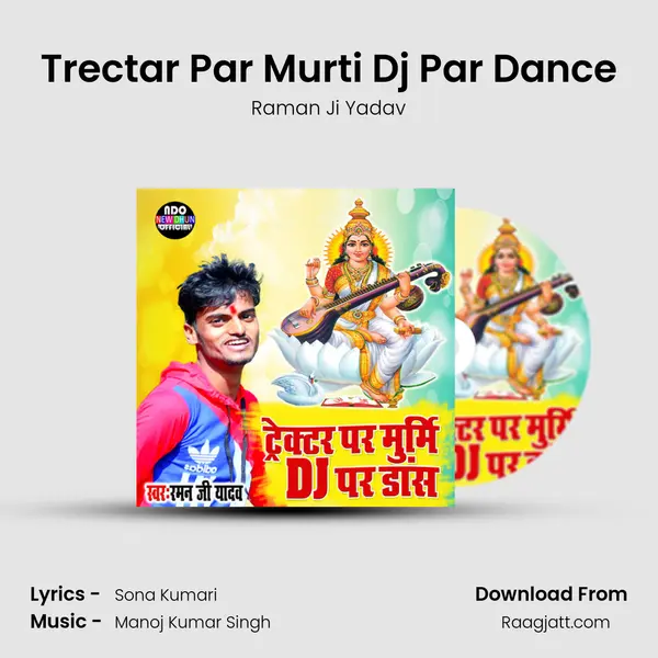 Trectar Par Murti Dj Par Dance - Raman Ji Yadav album cover 