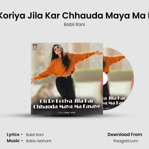 Oh Re Koriya Jila Kar Chhauda Maya Ma Fasaye - Babli Rani album cover 