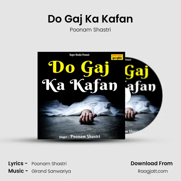 Do Gaj Ka Kafan mp3 song