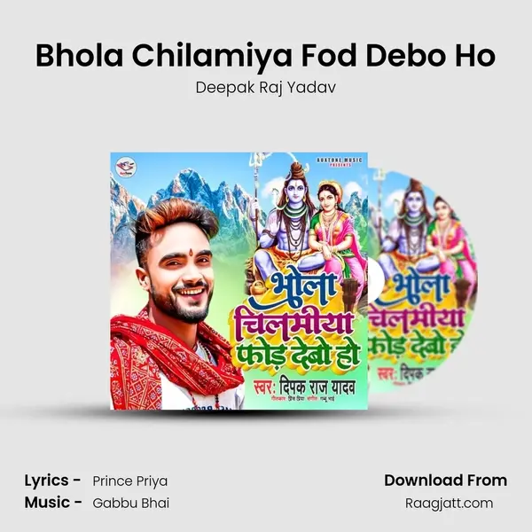 Bhola Chilamiya Fod Debo Ho mp3 song