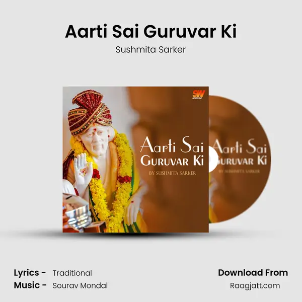 Aarti Sai Guruvar Ki mp3 song