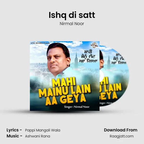 Ishq di satt - Nirmal Noor album cover 