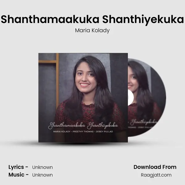 Shanthamaakuka Shanthiyekuka mp3 song