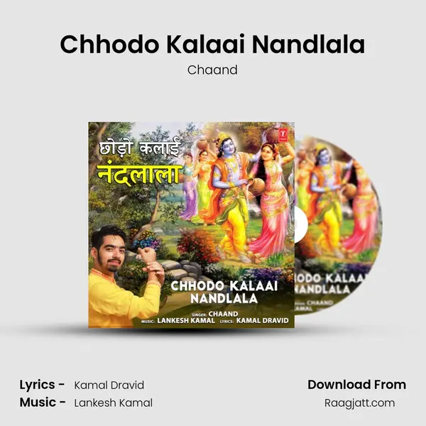 Chhodo Kalaai Nandlala mp3 song