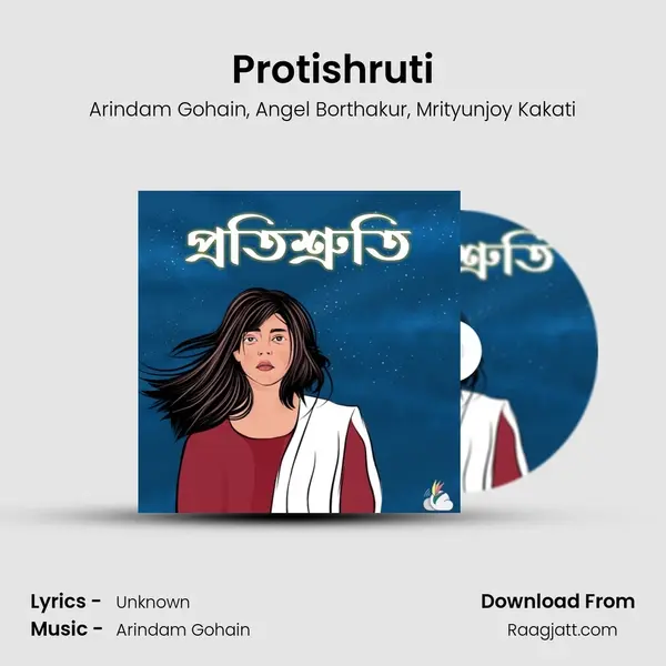 Protishruti - Arindam Gohain album cover 